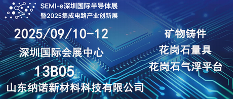 纳诺 01.png